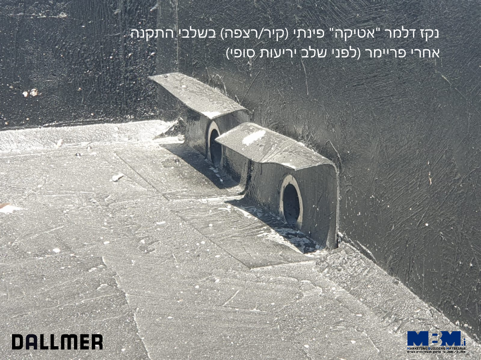 דלמר אטיקה בשלבי התקנה לאחר פריימר