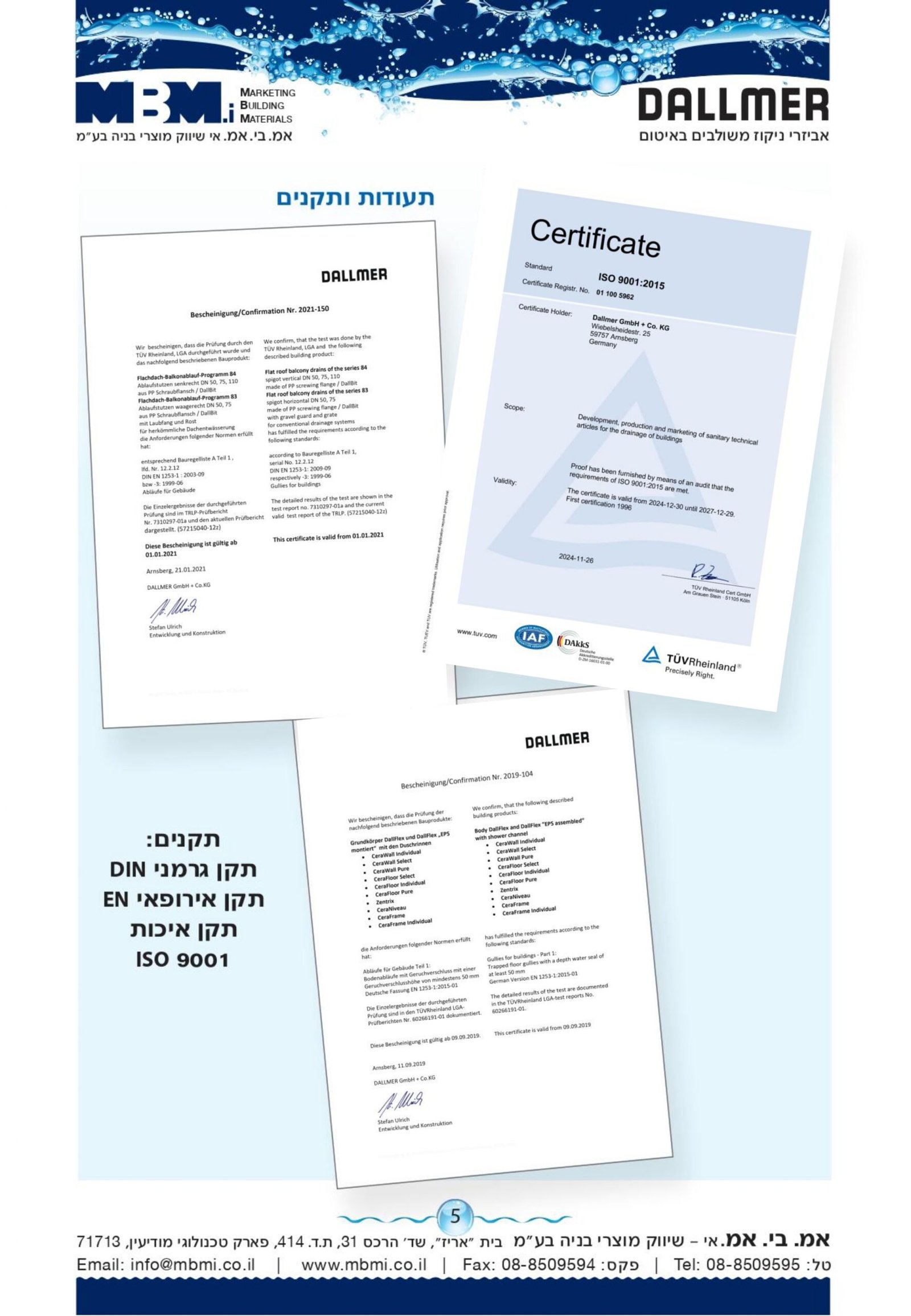 עמוד שער לאתר תעודות עדכני_page-0001